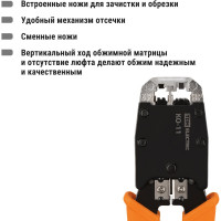 Обжимные клещи TDM ELECTRIC КО-11 "МастерЭлектрик" обжим RJ-11/12/45 (8P8C, 6P6C, 6P4C, 6P2C) SQ1001-0012