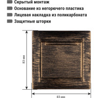 Розетка 2П+З 16А 250В IP44 с защитными шторками с крышкой TDM ELECTRIC старинная бронза, серия "Лама" SQ1815-0755
