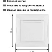 Розетка TDM ELECTRIC Лама 2П+З 16А 250В IP44 с крышкой белая SQ1815-0026