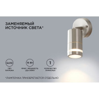 Уличный светильник Apeyron настенный, поворотный 1хmax 15вт gu10, ip54, хром, металл 11-111