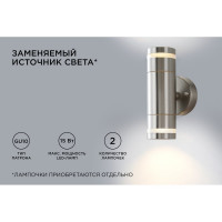 Уличный светильник Apeyron настенный, 2хmax 15вт gu10, ip54, хром, металл 11-112