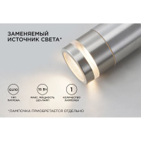 Уличный светильник Apeyron грунтовый, поворотный 1хmax 15вт gu10, ip54, хром, металл 11-114