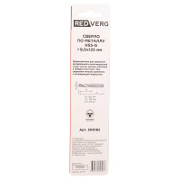 Сверло по металлу HSS-G 9 мм REDVERG 6680965