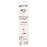 Сверло по металлу HSS-G 7 мм REDVERG 6680961