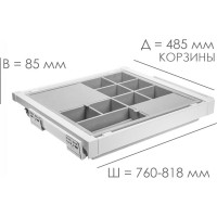 Корзина с органайзером GTV в модуль 800 мм, белая WG-PRZEG80-10