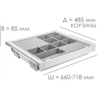 Корзина с органайзером GTV в модуль 700 мм, белая WG-PRZEG70-10
