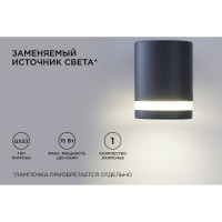 Уличный настенный светильник Apeyron 1хmax 15вт gx53, ip54, чёрный, металл 11-128