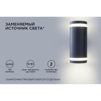 Уличный настенный светильник Apeyron 2хmax 15вт gx53, ip54, чёрный, металл 11-130