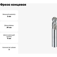 Фреза концевая радиусная (3x9х39 мм, ц/х, ВК8, Z=3, R-1.5) CNIC 36002