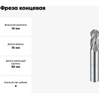 Фреза концевая радиусная (12x30x76 мм, ц/х, ВК8, Z=4, R-6) CNIC 49692