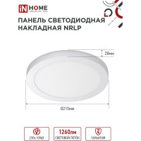 Светодиодная накладная панель IN HOME круглая NRLP 18Вт 230В 6500К 1260Лм 210мм белая IP40 4690612038520