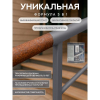 Грунт эмаль Сделай пол "Защити металл" (0,75) Серый RAL 7024 СП-0000523