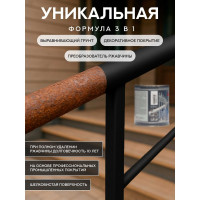 Грунт эмаль Сделай пол "Защити металл" (0,75) Черный RAL 9005 СП-0000518