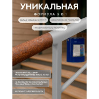Грунт-эмаль Сделай пол Защити металл евроведро, 20 кг, серый RAL 7004 СП-0000491