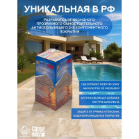 Эпоксидный состав Сделай пол Прозрачный глянец, комплект, на 12 кв.м. СП-0000326