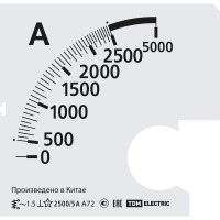 Шкала TDM ELECTRIC Ш72 2500/5А-1,5 для А72 Х/5А SQ1102-2069