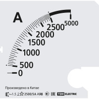 Шкала TDM ELECTRIC ш96 2500/5а-1.5, для а96 х/5а SQ1102-2027