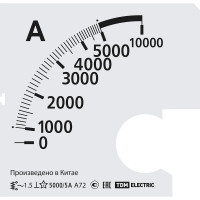 Шкала TDM ELECTRIC ш72 5000/5а-1.5, для а72 х/5а SQ1102-2072