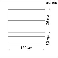 Ландшафтный светильник NOVOTECH светодиодный настенный LED 12W STRAI 359196