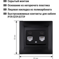Розетка двойная телефонная RJ11 графит "Лама" TDM ELECTRIC SQ1815-0618
