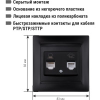 Розетка телефонная RJ11 + компьютерная RJ45 графит "Лама" TDM ELECTRIC SQ1815-0619