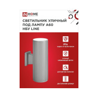 Уличный двусторонний светильник IN HOME НБУ LINE-2хA60-GR алюминий, под 2хA60 E27 серый IP65 4690612037783