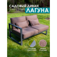 Диван с правым подлокотником Callisto mobili Лагуна 2-х местный, шоколад М401.2Е04