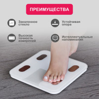 Диагностические умные весы Halsa HSL-H-212W