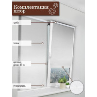Рулонные шторы Эскар Старк, белый, 43x160 см 7700043160