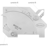 Измеритель Bridge cam MG-8 Элитест 00101879
