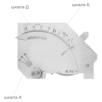 Измеритель Bridge cam карманный Элитест 00109389