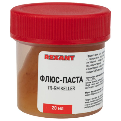REXANT Флюс для пайки, паста tr-rm keller, 20мл, банка, блистер 09-3690-1
