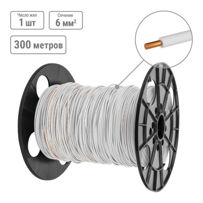 Провод TDM ELECTRIC ПуВнг(А)-LS 1x6 ГОСТ, на катушке 300 м, белый SQ0124-0105