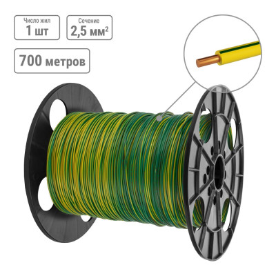 Провод TDM ELECTRIC ПуВнг(А)-LS 1x2.5 ГОСТ, на катушке 700 м, желто-зеленый SQ0124-0098