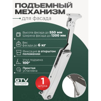 Подъёмный механизм GTV minilift strong - без доводчика, для фасада 5-6кг, хром PD-MINILIFTNEW-STRONG