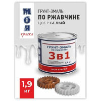 Грунт-Эмаль МОЯ КРАСКА 3 в 1, белая, 1.9 кг 16436
