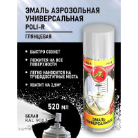 Универсальная эмаль Poli-R белая RAL9003, аэрозоль, 520 мл 15702
