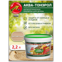Пропитка POLI-R АКВА-Тонэрол бесцветный, 2.2 л 20102