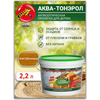 Пропитка POLI-R АКВА-Тонэрол лиственница, 2.2 л 20117