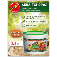 Пропитка POLI-R АКВА-Тонэрол канадский клен, 2.2 л 20108