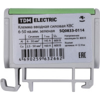 Вводная силовая клемма TDM ELECTRIC КВС 6-50 кв. мм, зеленая SQ0833-0114