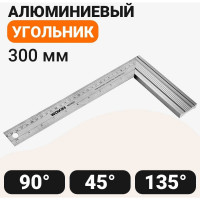 Столярный угольник с алюминиевой рукояткой Wokin нержавеющее полотно, 300x36x1 мм 1352822
