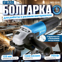 Угловая шлифовальная машина BULL WS 1205 03038129