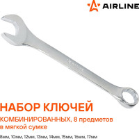 Набор ключей Airline комбинированных 8 предметов (8,10,12,13,14,15,16,17мм) сумка AT-8-45