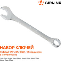 Набор ключей Airline комбинированных 12 предметов (6, 8,10,12,13,14,15,16,17,18,19,22мм) сумка AT-12-47