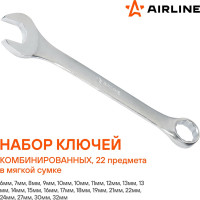 Набор ключей Airline комбинированных 22 предмета (6,7,8,9,10,10,11,12,13,13,14,15,16,17,18,19,21,22,24,27,30,32мм) сумка AT-22-46