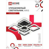 Светодиодный светильник IN HOME ELEGANT ARIS-B 90Вт 230В 3000-6500K 7000Лм 590x590x130мм c пультом ДУ черный 4690612035413