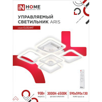 Светодиодный светильник IN HOME ELEGANT ARIS-W 90Вт, 230В, 3000-6500K, 7000Лм, 590x590x130мм, c пультом ДУ, белый 4690612035406