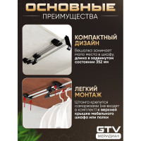Выдвижная штанга GTV PRESTIGE L-352 мм ЭКОНОМ WW-WSD350-01B