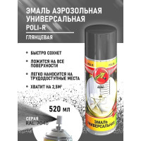 Универсальная эмаль Poli-R серая RAL7040, аэрозоль, 520 мл 15705